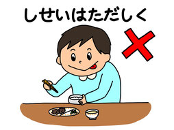 子供の体力・運動力の低下、姿勢の悪さ